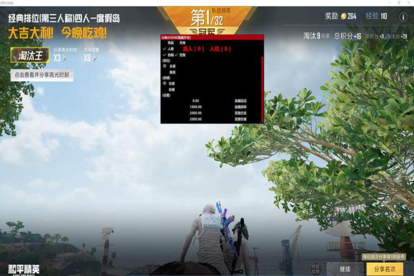 CF辅助过tp检测透视自瞄效果