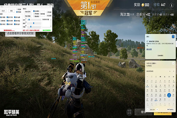 CF辅助过tp检测软件效果